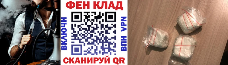 АМФ Розовый  маркетплейс официальный сайт  Кубинка  мега вход 