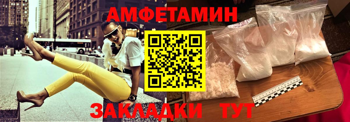 АМФ 98% Кубинка