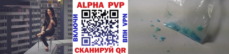 купить наркотик  Кубинка  кракен ТОР  A-PVP кристаллы 