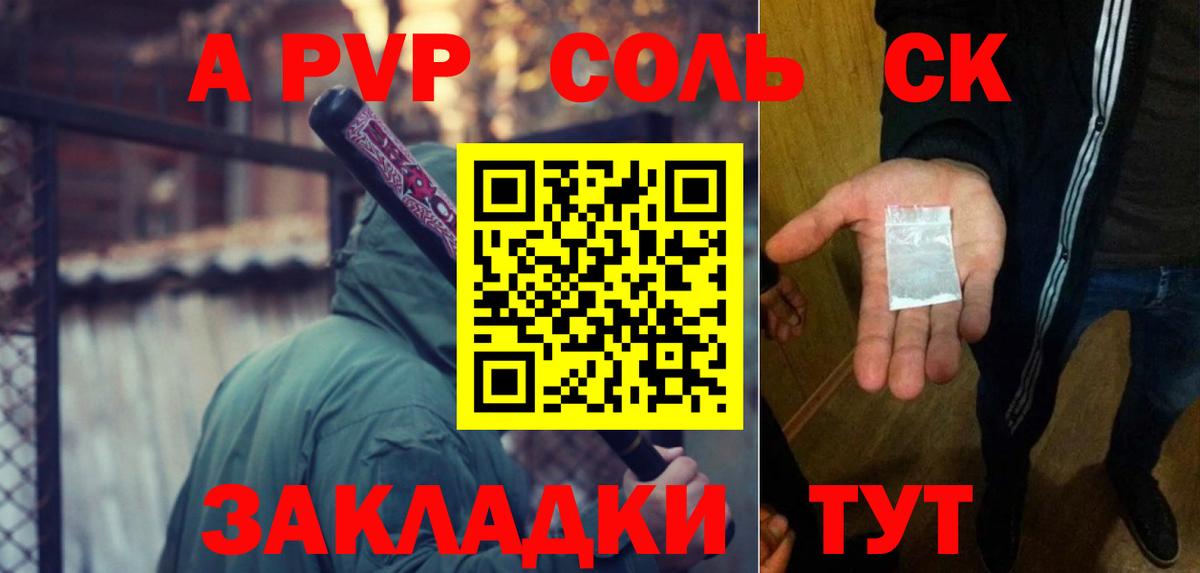 Кубинка  А ПВП  Alpha-PVP крисы CK  Вход с VPN  A-PVP СК 