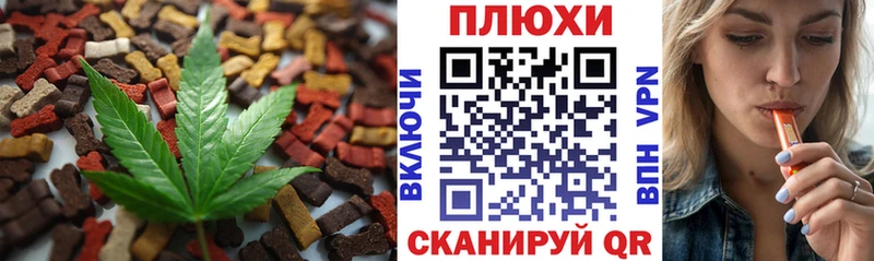 Cannafood конопля Кубинка