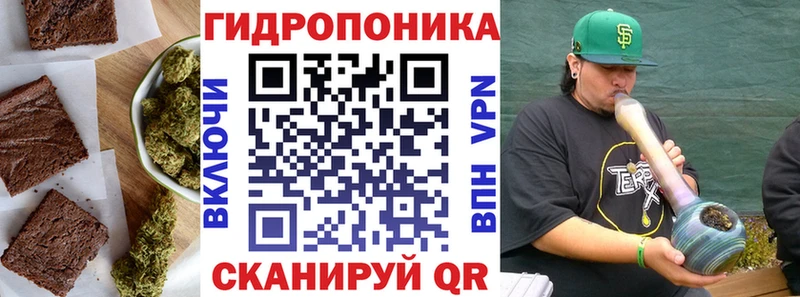 Еда ТГК конопля  Кубинка 