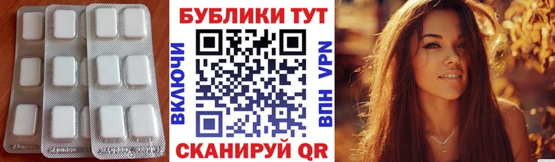 купить наркотики цена  маркетплейс официальный сайт  Ecstasy Cube  Кубинка 