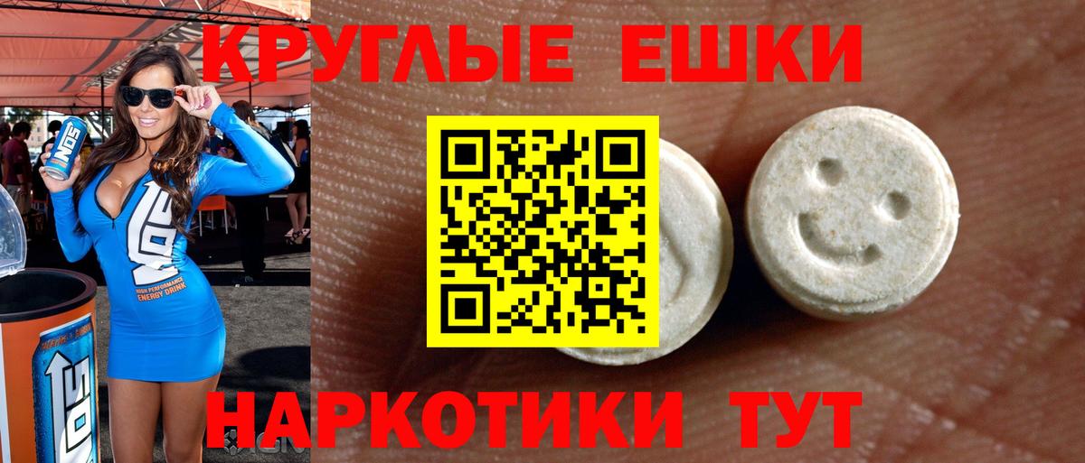 Ecstasy TESLA Кубинка