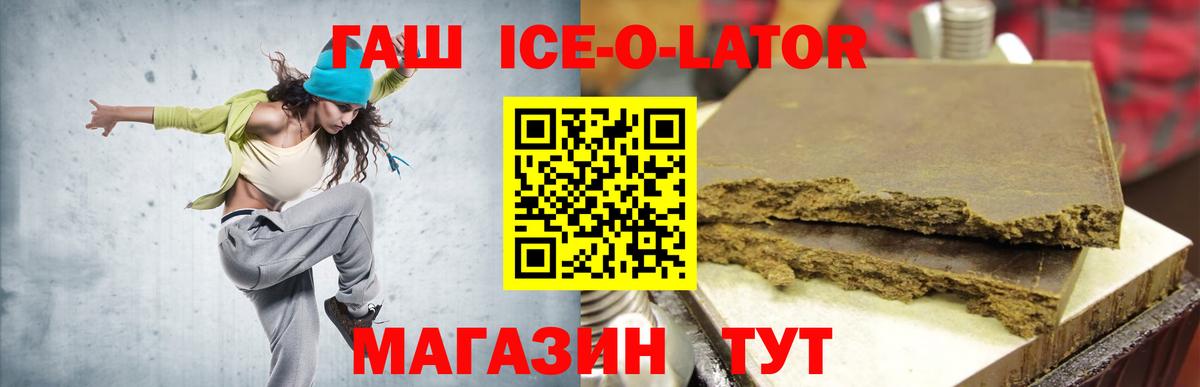 ГАШ AMNESIA HAZE  ГАШИШ Cannabis  Вход с VPN  Кубинка 