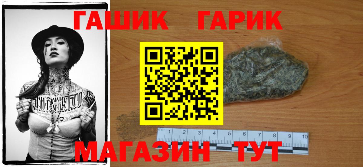 ГАШ AMNESIA HAZE Кубинка