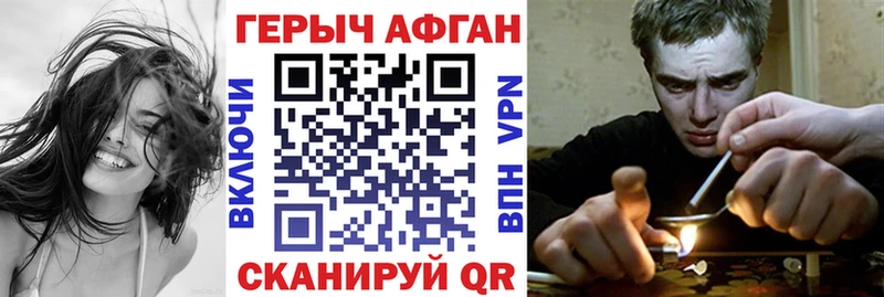 наркотики  Кубинка  ГЕРОИН Афган 