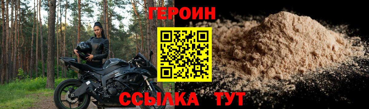 LSD-25  ГАШ  Магазины продажи наркотиков  А ПВП СК кристаллы  Кокаин  Меф   НБОМе  Кубинка  Марихуана  Вход с VPN 