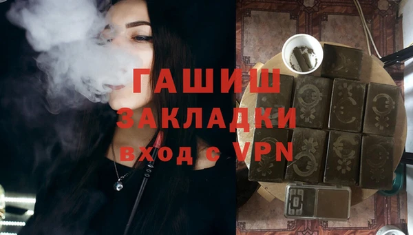 COCAINE Арсеньев