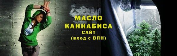 COCAINE Арсеньев