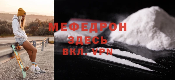 spice Аркадак