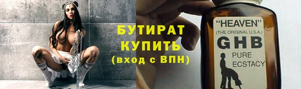 дмт Армянск