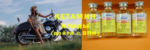 spice Аркадак