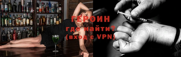 spice Аркадак