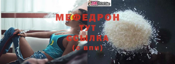 COCAINE Арсеньев