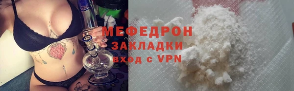 COCAINE Арсеньев