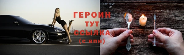 COCAINE Арсеньев
