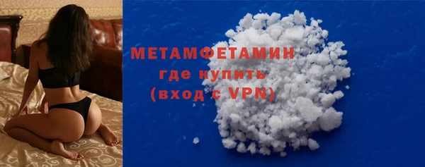 дмт Армянск