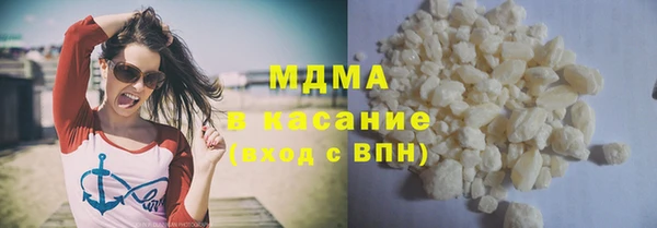 spice Аркадак