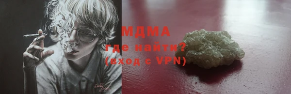 COCAINE Арсеньев