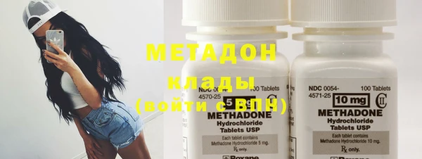 COCAINE Арсеньев
