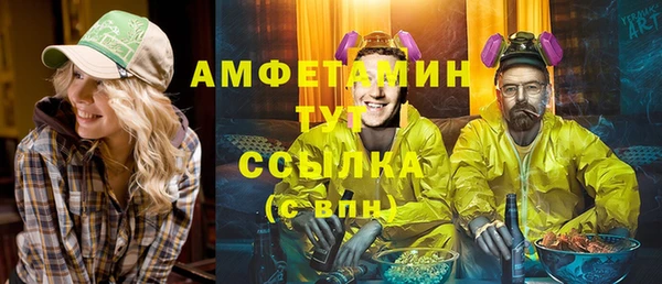 spice Аркадак