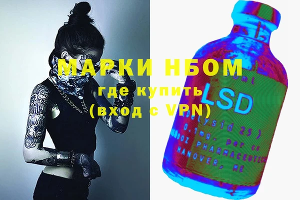 COCAINE Арсеньев