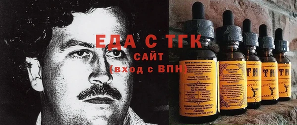 бошки Саяногорск