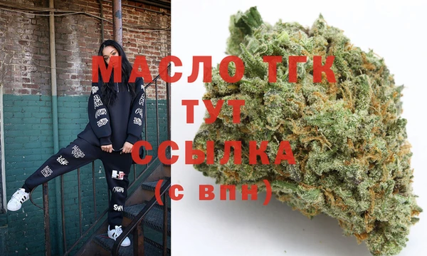 COCAINE Арсеньев