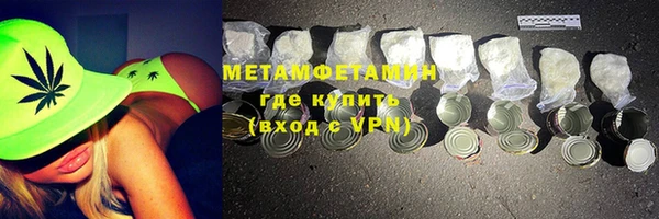 гашишное масло Сафоново