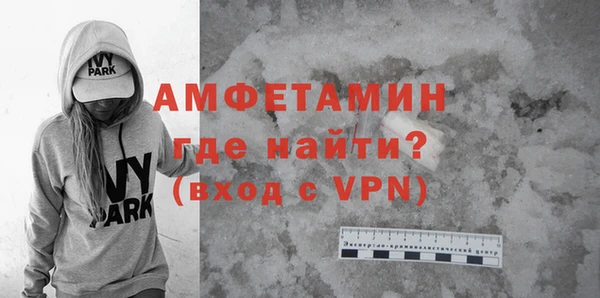 COCAINE Арсеньев
