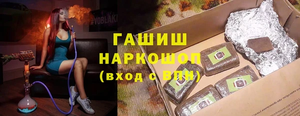 spice Аркадак