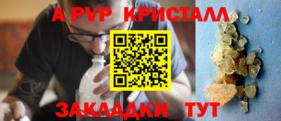 бошки Кинель