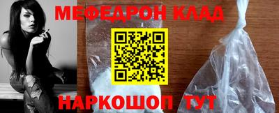 бошки Кинель