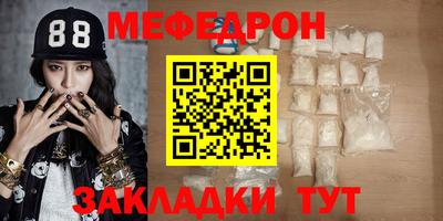 mdma Кингисепп