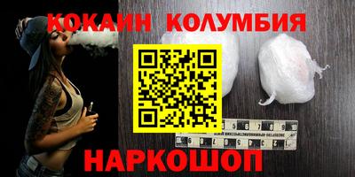 спайс Кимры