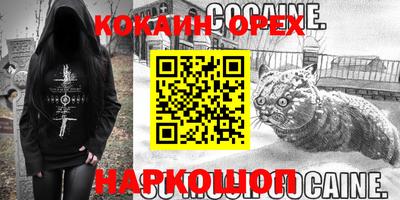 бошки Кинель