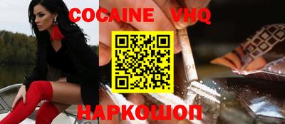 спайс Кимры