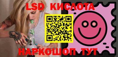 бошки Кинель