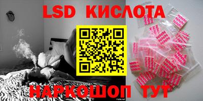бошки Кинель