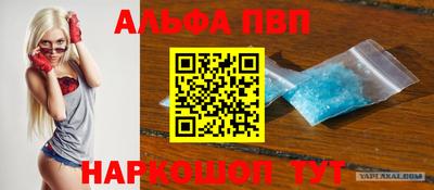 бошки Кинель