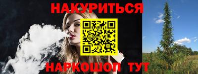 бошки Кинель