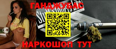 бошки Кинель