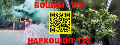 бошки Кинель