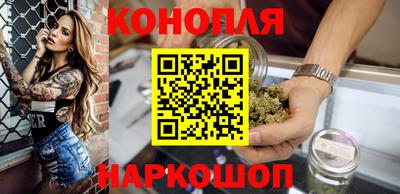 бошки Кинель