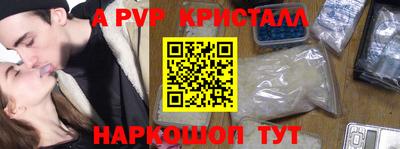 бошки Кинель
