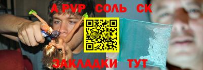 mdma Кингисепп