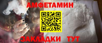 спайс Кимры