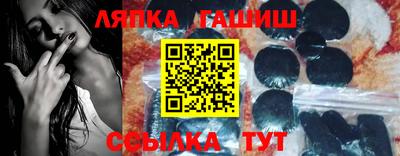 бошки Кинель
