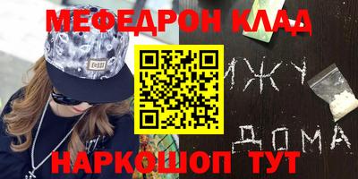 mdma Кингисепп